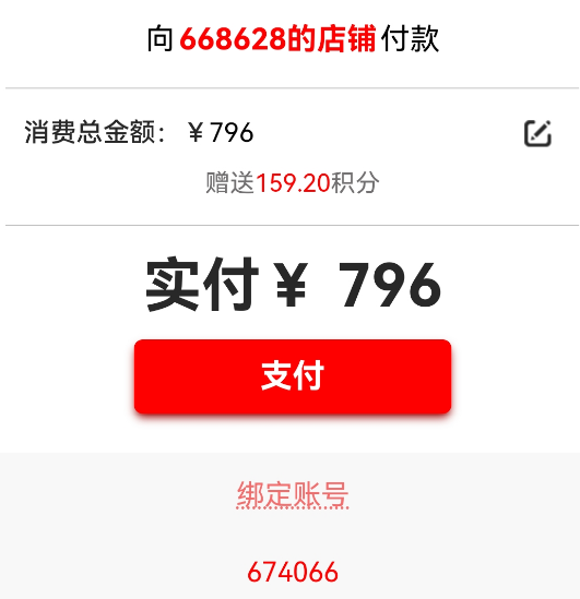 1764411467577618.png