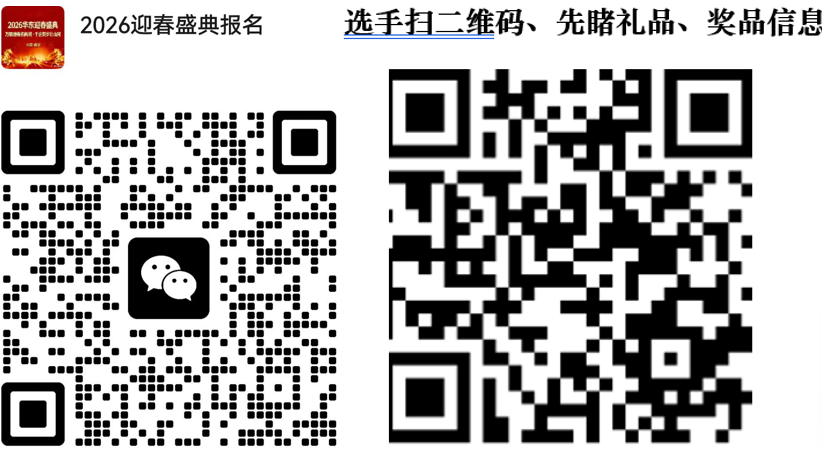 1767503105972086.png