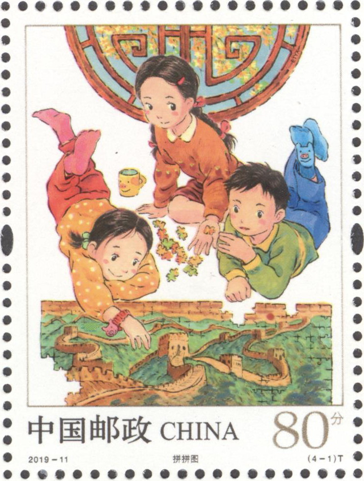 1694745419354011.jpg