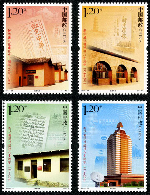 2011-28.jpg