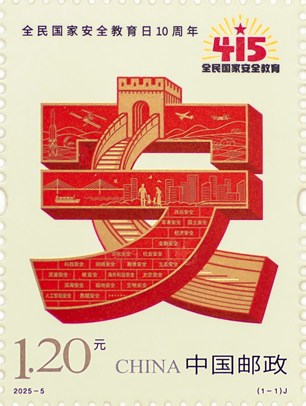 25044015.jpg