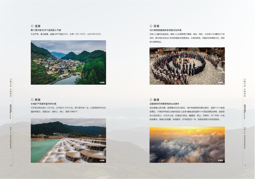 1747211246931433.jpg 20250310册子-05.jpg