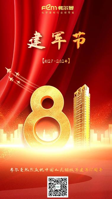 360؈D20240801103242.jpg