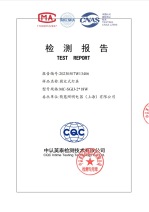 認證證書