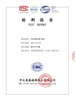 認證證書