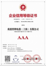 認證證書