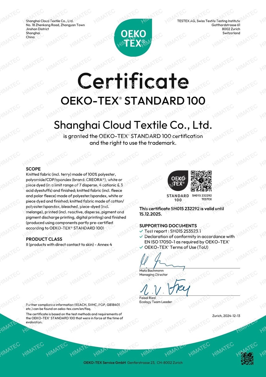 OEKO-TEX Standard 100  ֤ P1.jpg