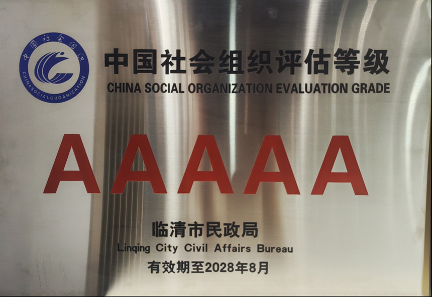 5A.png