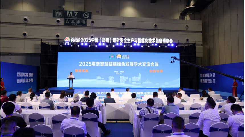 2025ú̿ǻ۸ɫչѧ