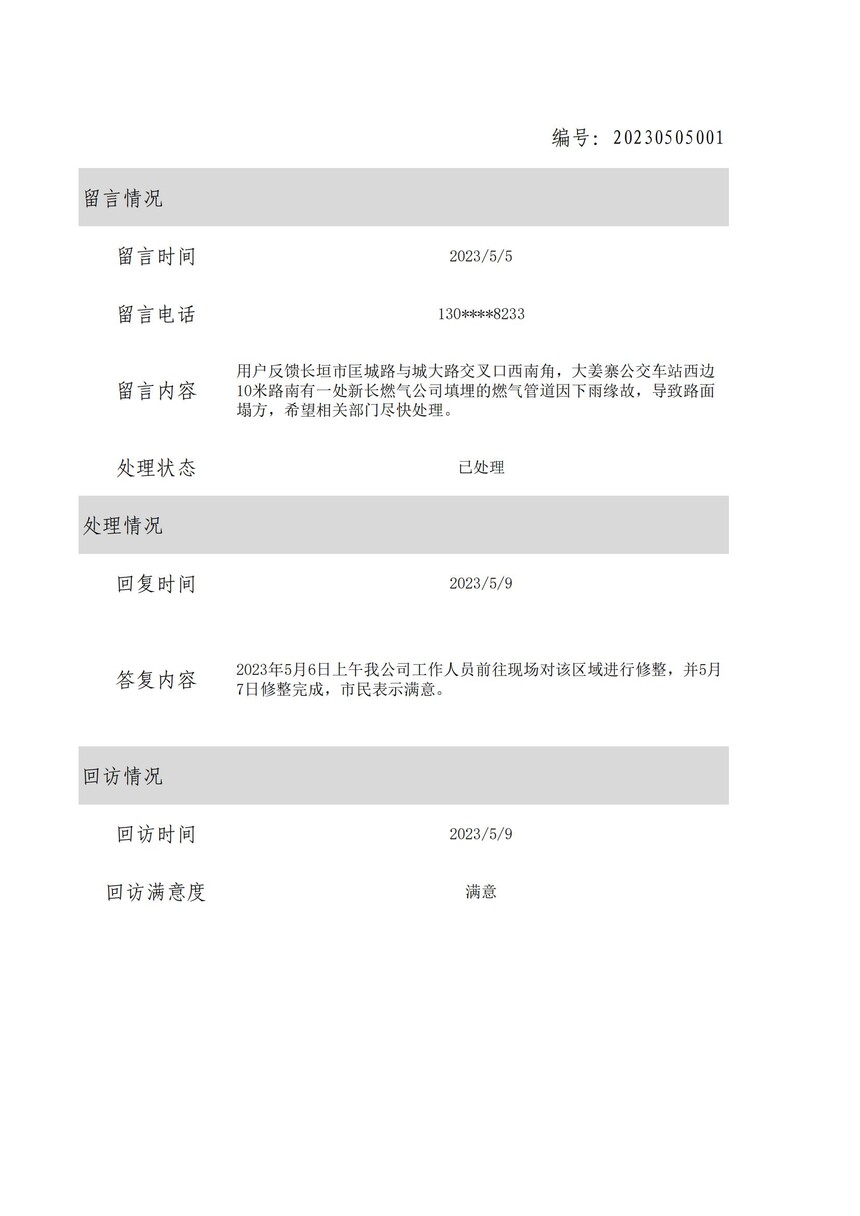 ���굼��·������.jpg