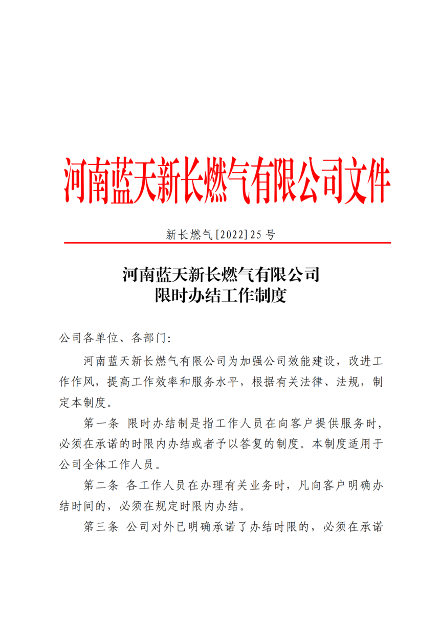 ʱƶ2022-25_00.png