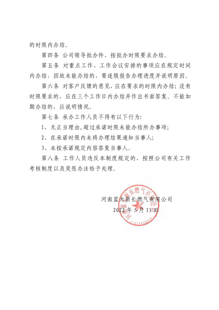 ʱƶ2022-25_01.png