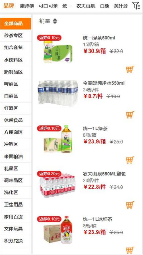 郑州小程序开发 郑州小程序开发