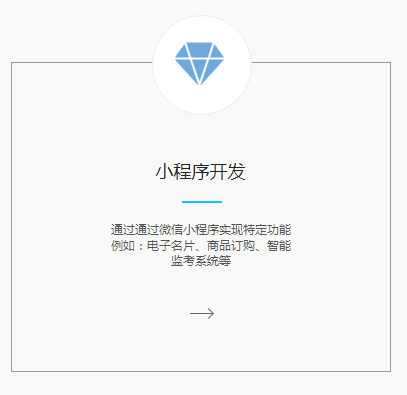 郑州小程序开发 郑州小程序开发