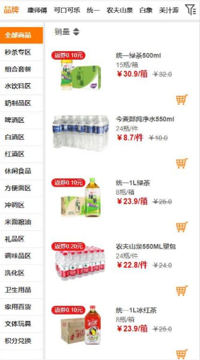 郑州小程序开发 郑州小程序开发