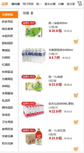 ֣��С���򿪷�