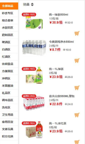 郑州小程序开发 郑州小程序开发