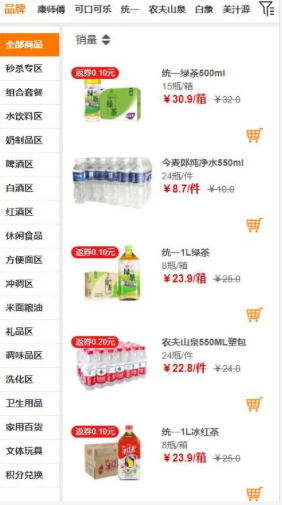 郑州小程序开发 郑州小程序开发