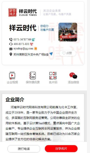 郑州小程序开发 郑州小程序开发