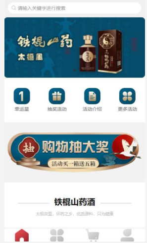 ֣��С���򿪷�