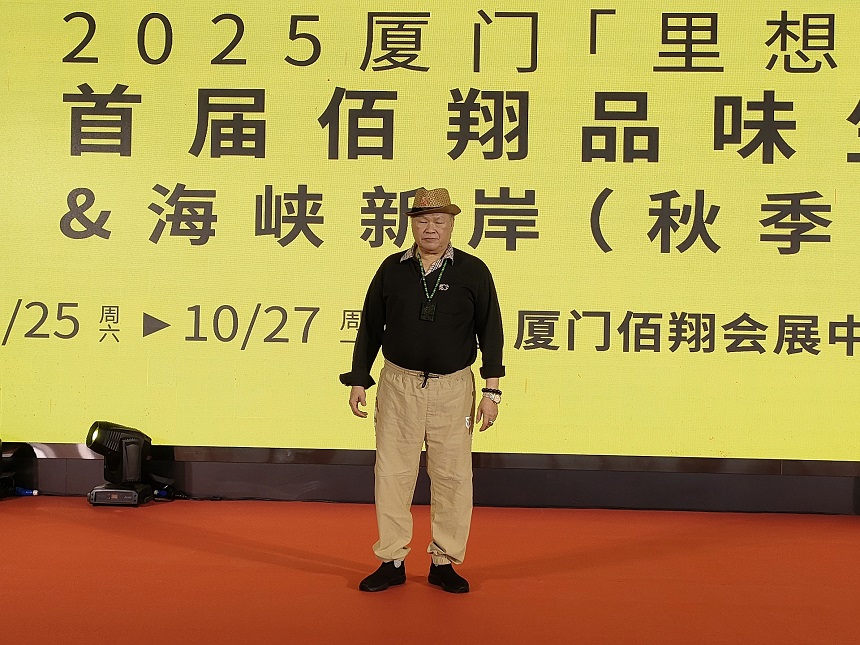 2025�B�T��������������A���pչ���Ї����Ә��I(y��)չǢ��(hu��)�A�M�չ����������|(li��n)�����P(gu��n)ע�����󽡿�Ʒ�ƫ@�Mί��(hu��)����