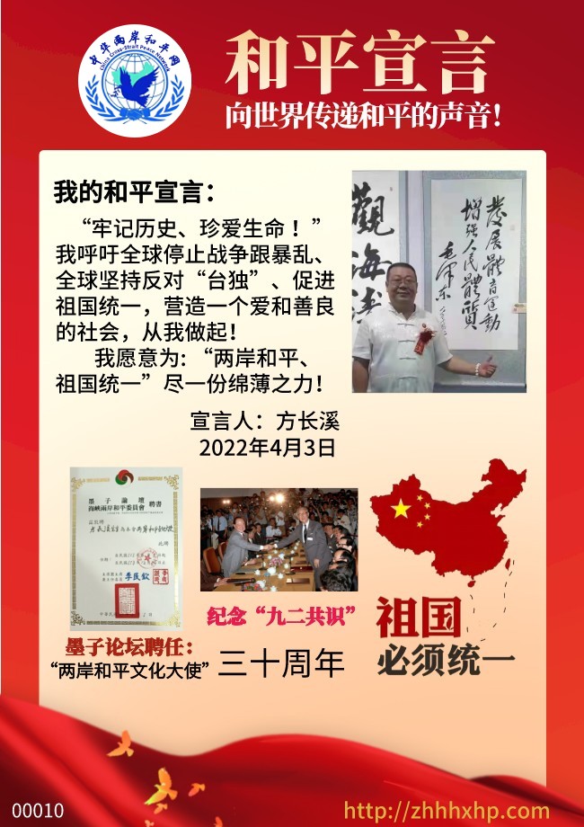 1689300841188996.jpg 方长溪.jpg