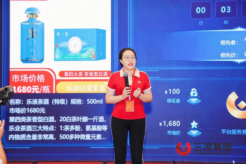 1690865237488682.jpg 微信图片_20230801114929.jpg