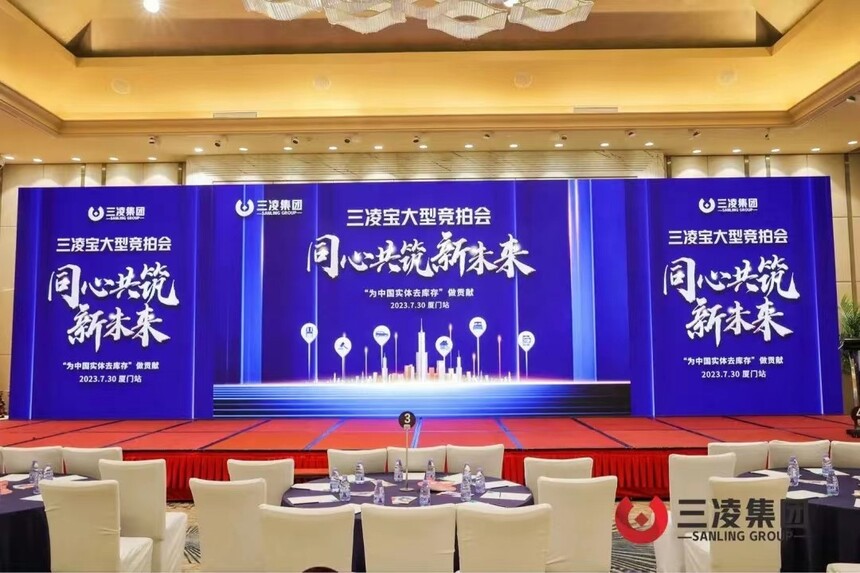 1690965250427266.jpg 微信图片_20230802163308.jpg