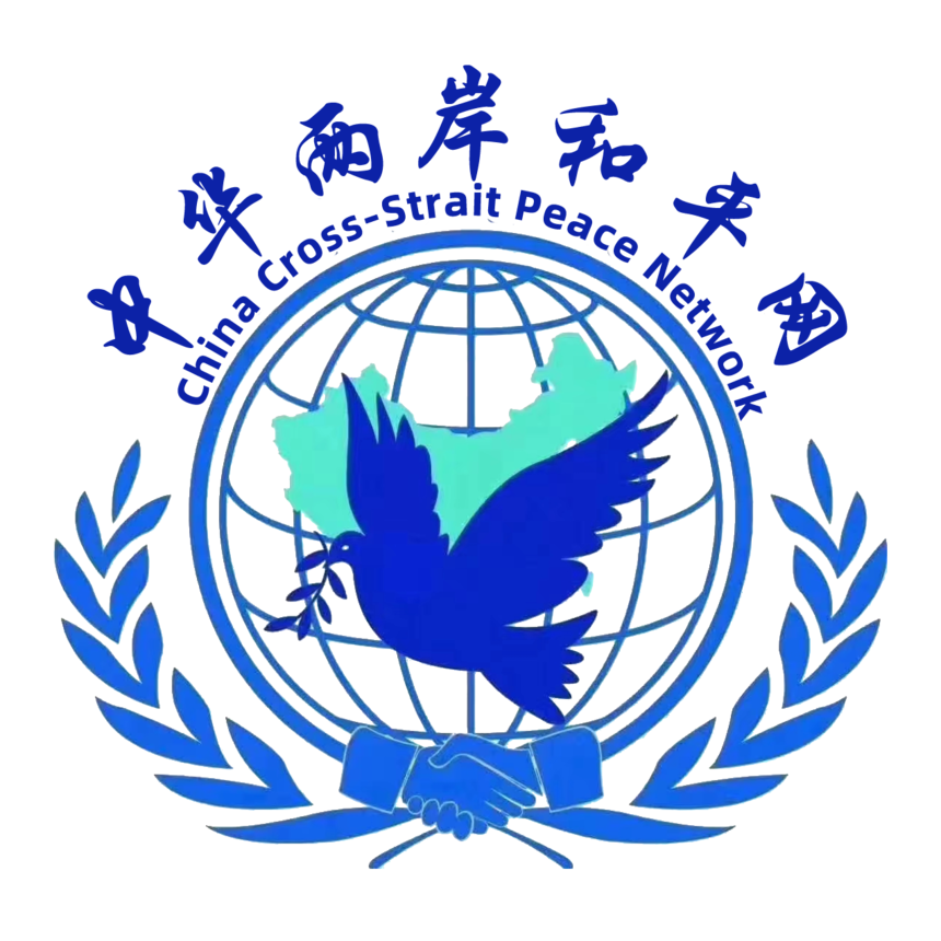 1693909340522243.png 和平网LOGO.png