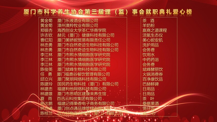 1727916252314003.jpg 就职典礼0929_05(1).jpg