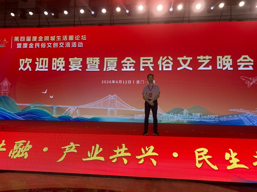 1781341710407097.jpg 微信图片_20260613170808_2_6.jpg