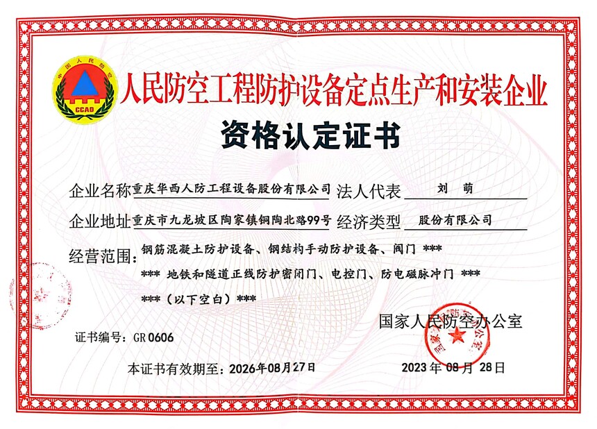 AY|(zh)2023.8.27.jpg