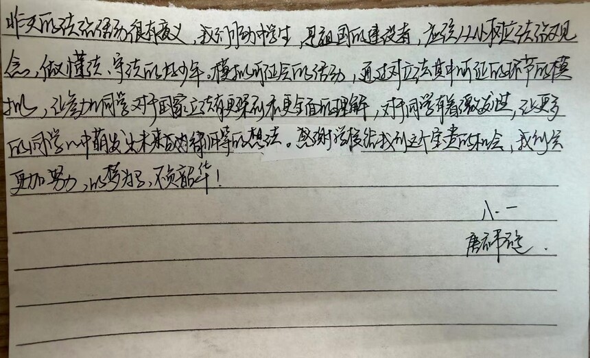 1791603907454090.jpg WechatIMG1421.jpg