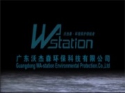Guangdong Vogerson environmental protection technology company