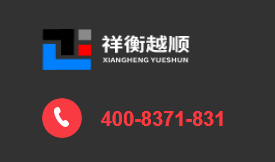 郑州会议速记 郑州会议速记