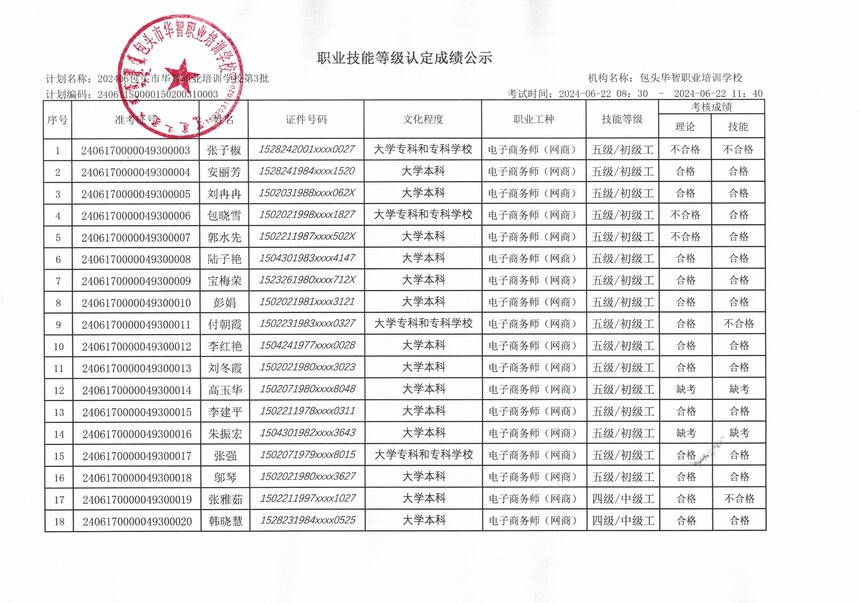 fea8785d103d15a48f0a7b90938af4a.jpg