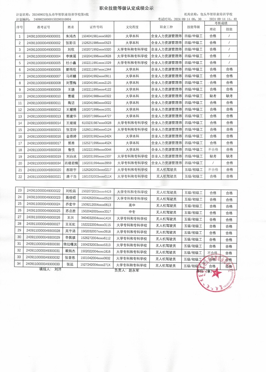 b85e379801b1f41a0f04de0a354ab8c.jpg