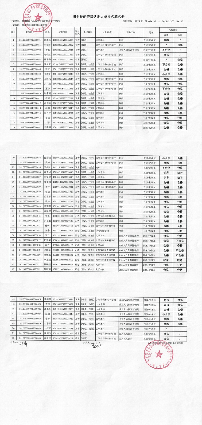 b85c8d79b661eae313a4c84fd813291.jpg