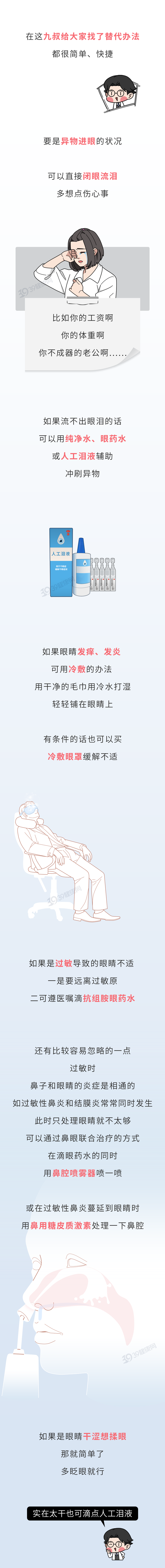 8.png