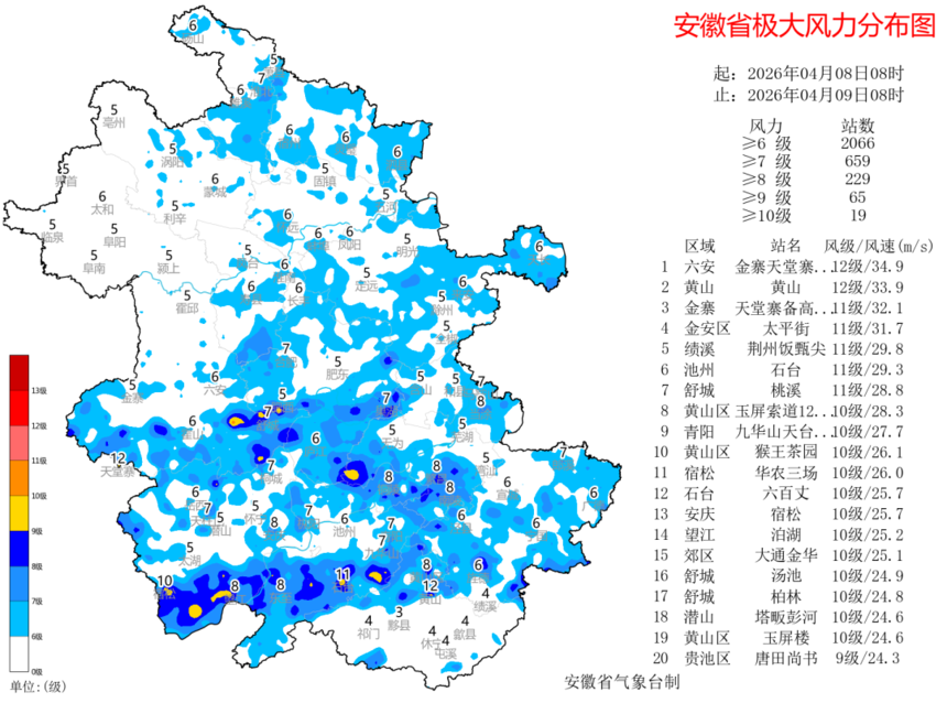 E8C265635E7099BBCA03B3B809686A54973C73B9_size437_w1080_h801.png