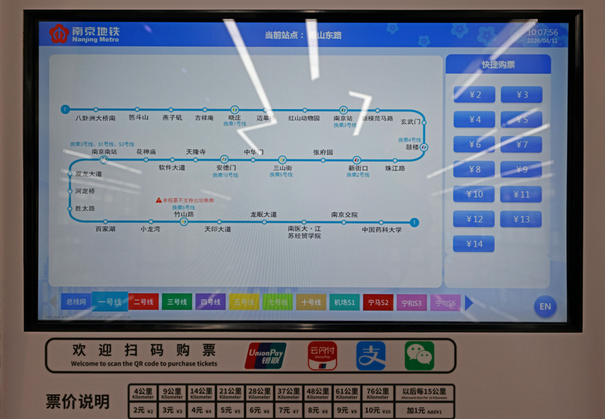 8387CAE369492F73D71E6CF7C0CE4077B360388E_size966_w1080_h749.png