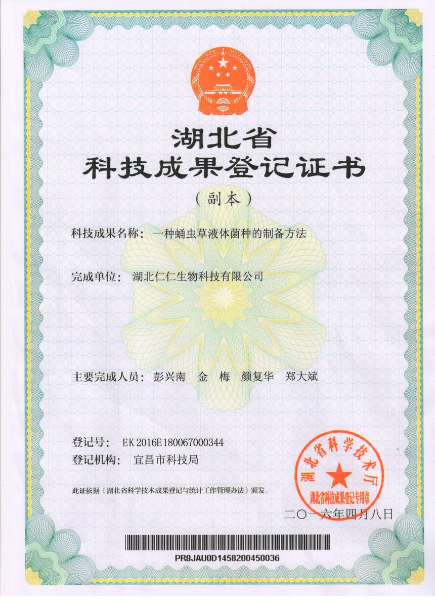 1689557889447527.jpg 1689557889447527.jpg