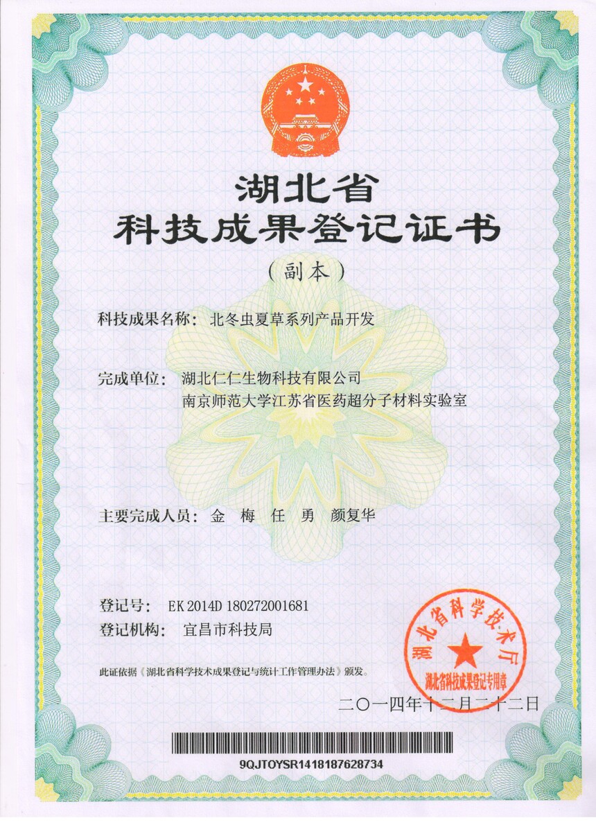 1689557911502787.jpg 1689557911502787.jpg