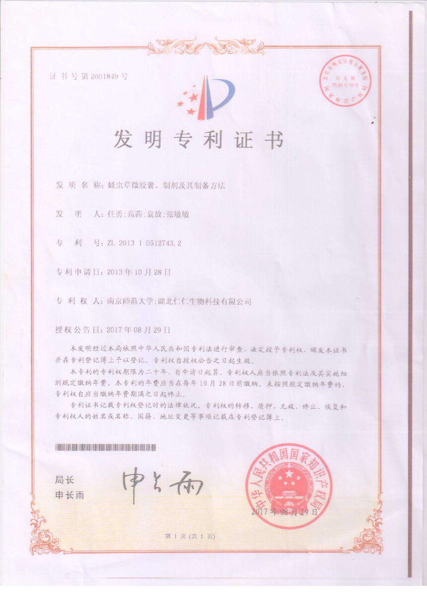 1689558870705362.jpg 1689558870705362.jpg