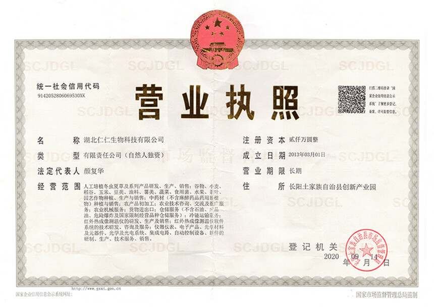 1690854974802104.jpg 1690854974802104.jpg