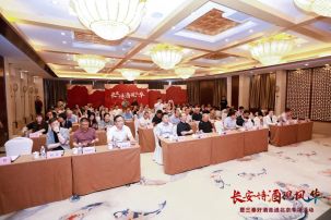 陜西杜康酒業(yè)集團