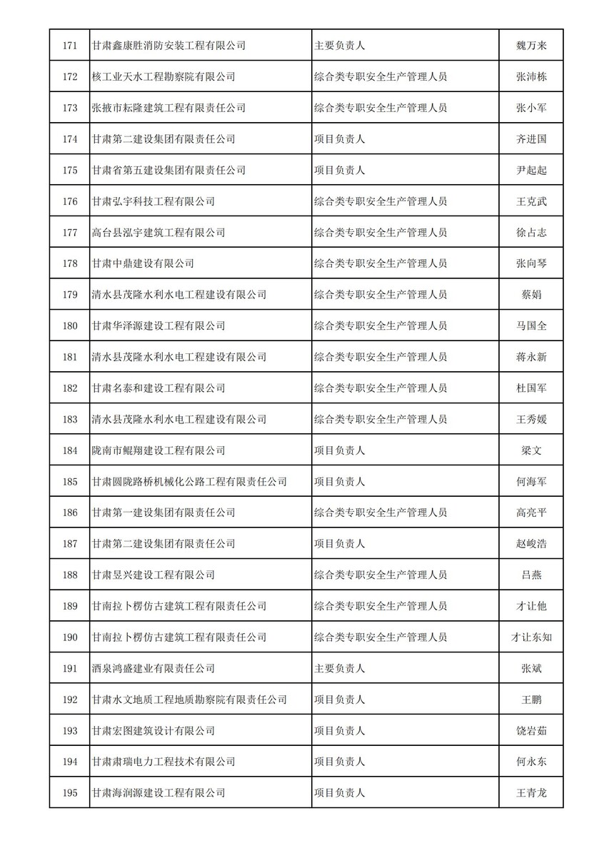 1710234151219386.jpg
