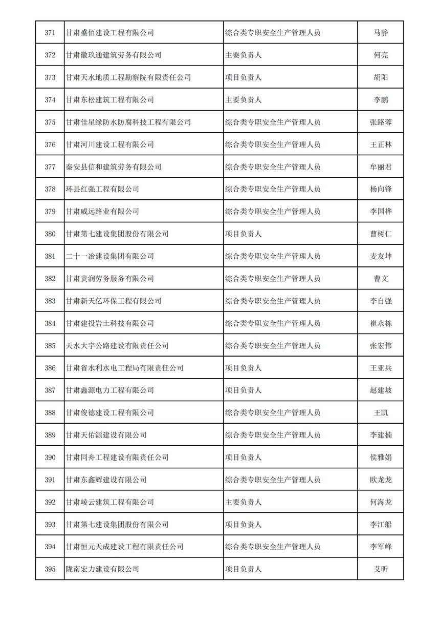 1710234159588179.jpg