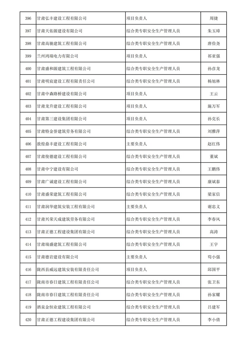 1710234160311476.jpg