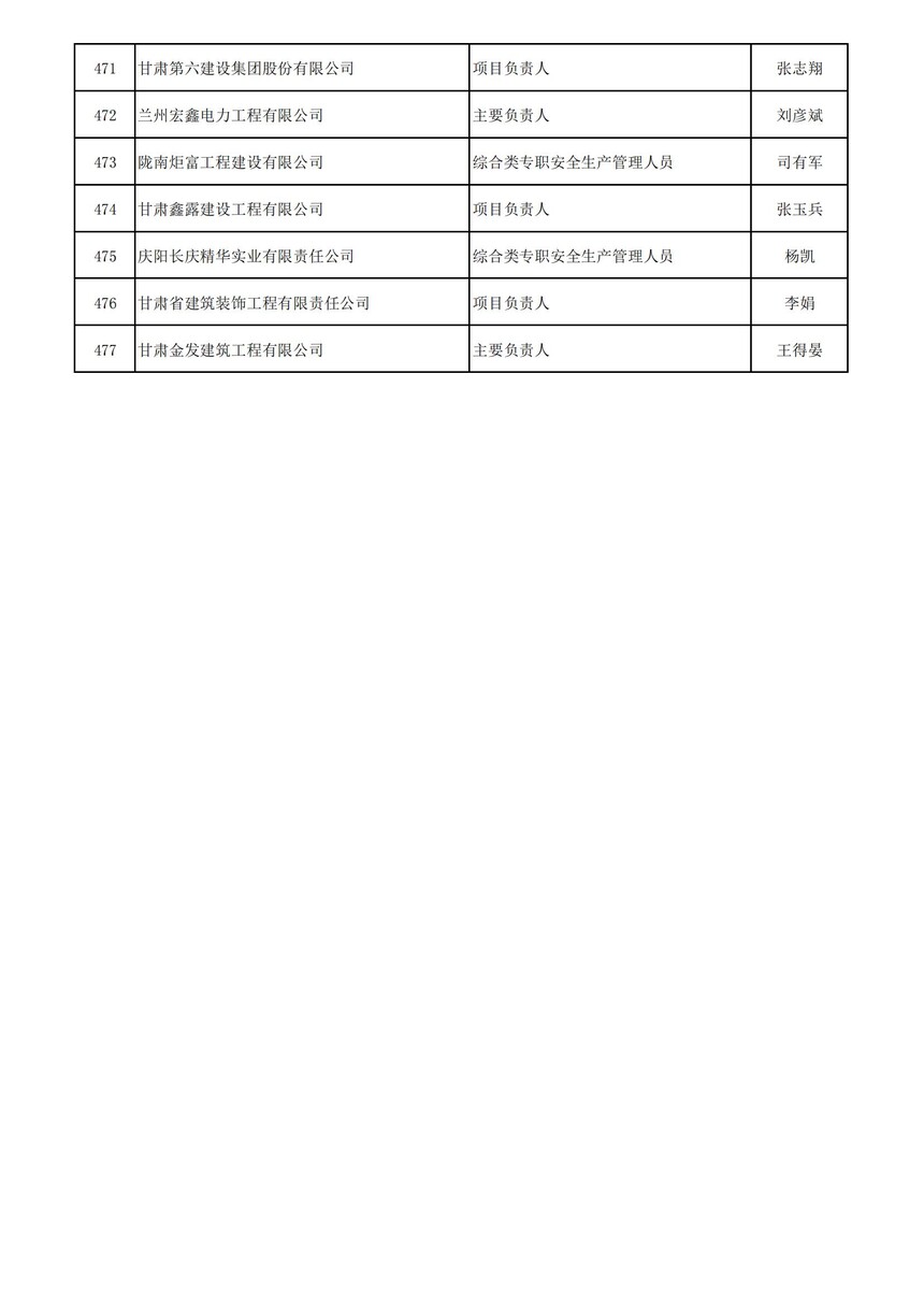 1710234163697768.jpg